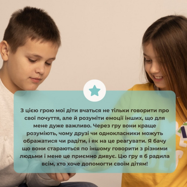 Настальна карткова гра "Емоції" 0033MG 53 картки (0033MG)