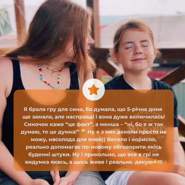 Карточная игра "Факт или мнение" 0042MG 90 карточек(0042MG)