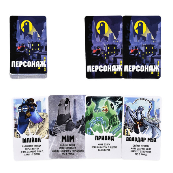 Карточная игра "Курлик" 30690ST инструкция, 144 карточки(30690ST)