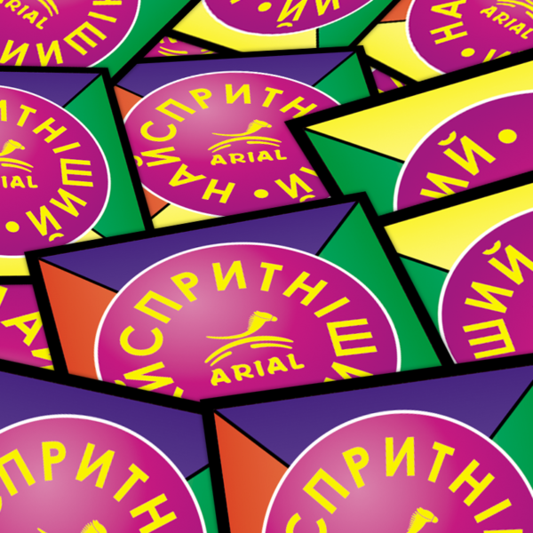 Настільна гра Найспритніший Arial 911159 укр. мовою (911159)