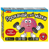 Карткова гра "Прокачай свої мізки" 10100642, 72 картки (10100642)