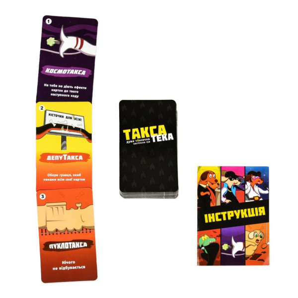 Карткова гра "Такса-Тека" 30941, 36 карток, інструкція (30941)
