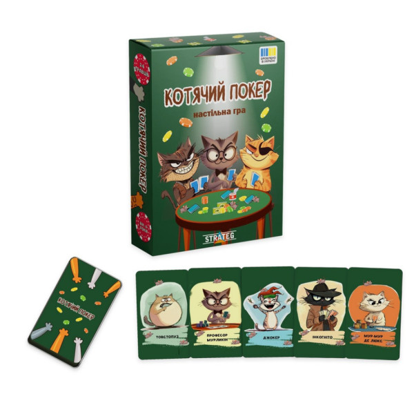 Настольная игра "Кошачий покер" 30940 инструкция, игральные карточки (30940)
