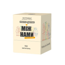 Карткова гра "Між нами: покоління" 0041MG 150 карток (0041MG)