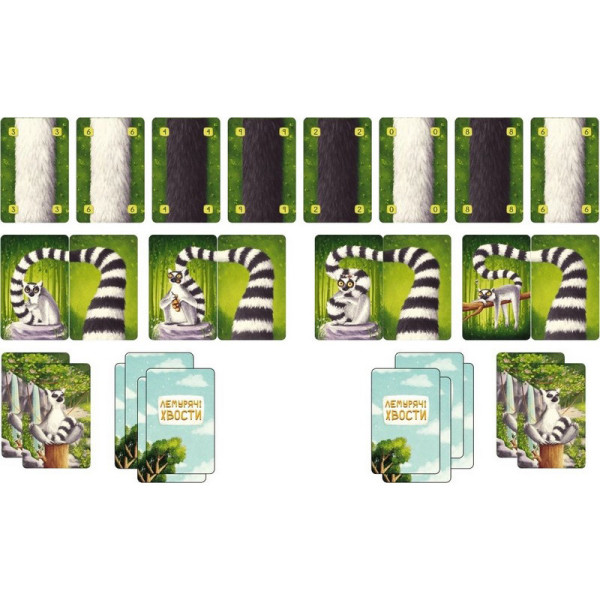 Карточная игра "Лемурьи  хвосты" ЛХ001UA 80 карт (ЛХ001UA)