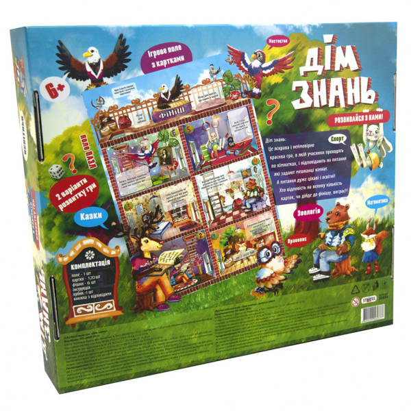 Настільна гра Дім знань 30454 (укр.) (30454)