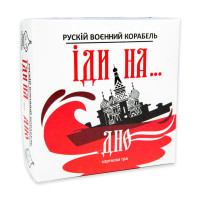 Карткова гра "Російський військовий корабель, йди на... Дно" Strateg 30972ST рус (30972ST)