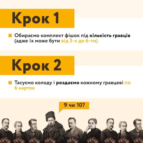 Настільна гра "Солов'їно Оказія" Така Мака 960445 Рус (960445)