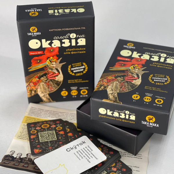 Настільна гра "Солов'їно Оказія" Така Мака 960445 Рус (960445)