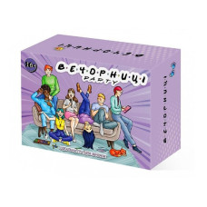 Настільна гра для компанії "Party міні" 0058-VCHR, українською мовою (0058-VCHR)