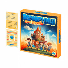 Настільна карткова гра "Вечорниці для друзів" 0102-VCHR 150 карток (0102-VCHR)