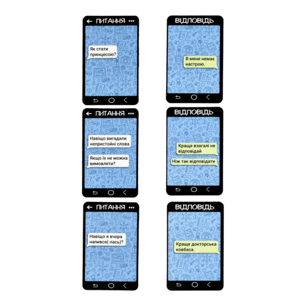 Карткова гра "Спишемось?" 30835, 55 карток, інструкція (30835)