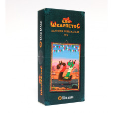 Карткова настільна гра "ЕЛЬ ШкарпетоС" 960162 (960162)