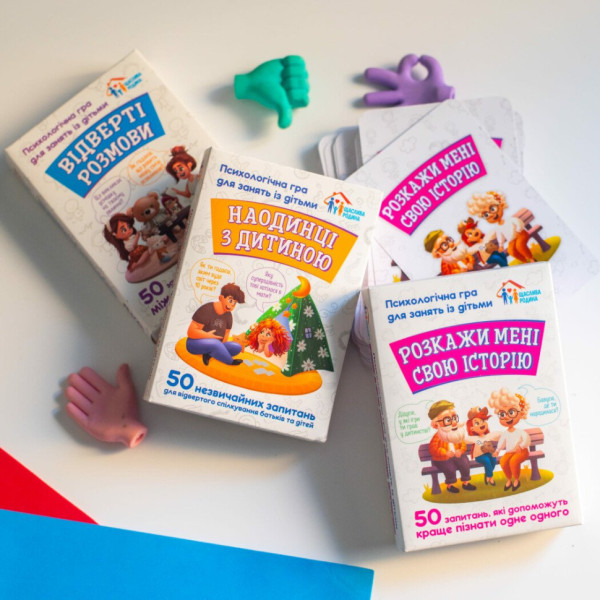 Психологічна гра для занять з дітьми Розкажи мені свою історію 10156034, 50 карток (10156034)