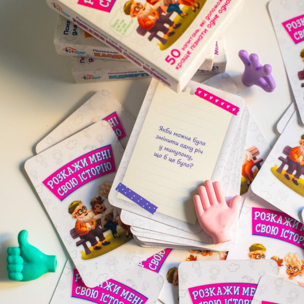 Психологічна гра для занять з дітьми Розкажи мені свою історію 10156034, 50 карток (10156034)