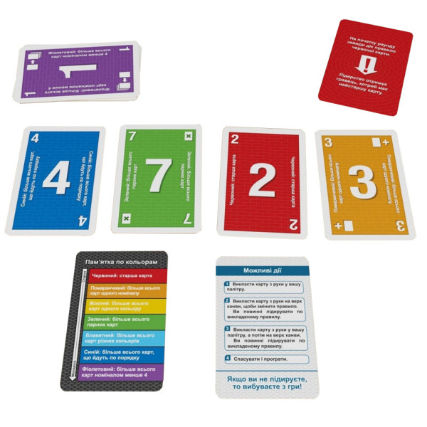 Настільна гра "Веселка" 1359ATS (1335ATS)