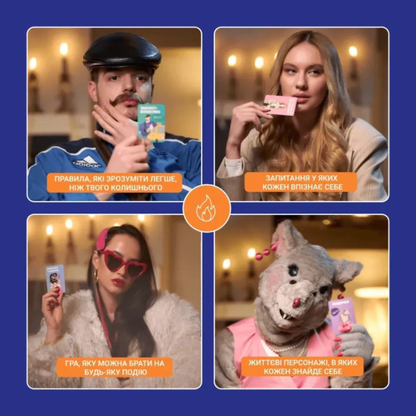 Карткова гра "Це точно Ти" 0032MG 150 карток з питаннями (0032MG)