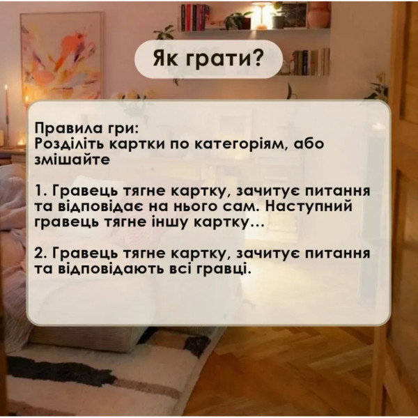 Карткова гра Talk time "Друзі та сім'я" СS-CG-005, 100 карток (СS-CG-005)