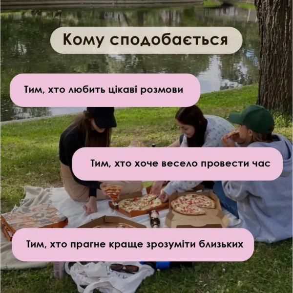 Карткова гра Talk time "Друзі та сім'я" СS-CG-005, 100 карток (СS-CG-005)