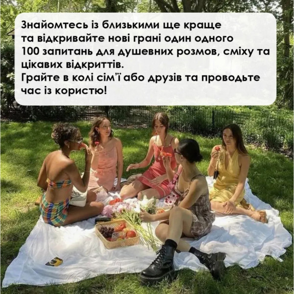 Карткова гра Talk time "Друзі та сім'я" СS-CG-005, 100 карток (СS-CG-005)