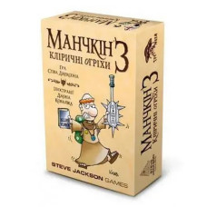 Настільна гра "Манчкін 3. Кліричні огріхи" Третя Планета 10512, 112 карток (10512)