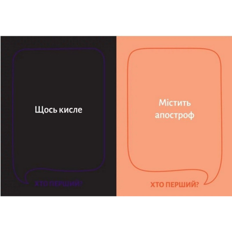 Настольная игра "Кто первый?" 290049, 150 карточек