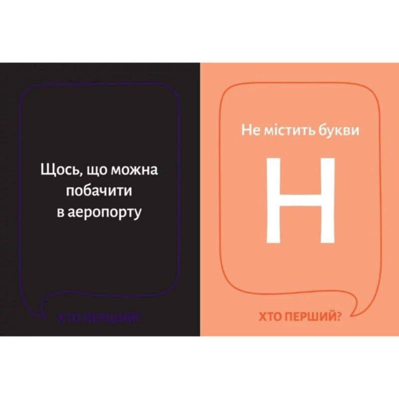 Настольная игра "Кто первый?" 290049, 150 карточек