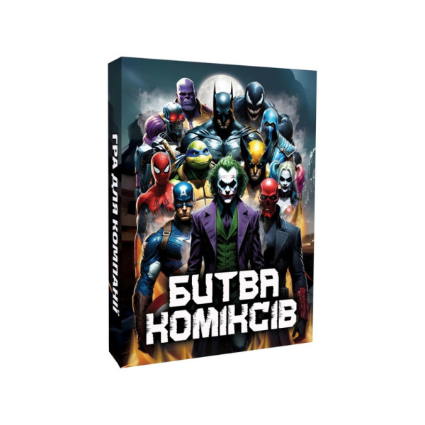 Настільна карткова гра "Битва коміксів" PLR-0016 (PLR-0016)