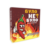 Настільна гра "Було не було? Для компанії" PLR-0004 (PLR-0004)