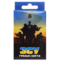Карты игральные ВСУ 30286 на украинском языке (30286)
