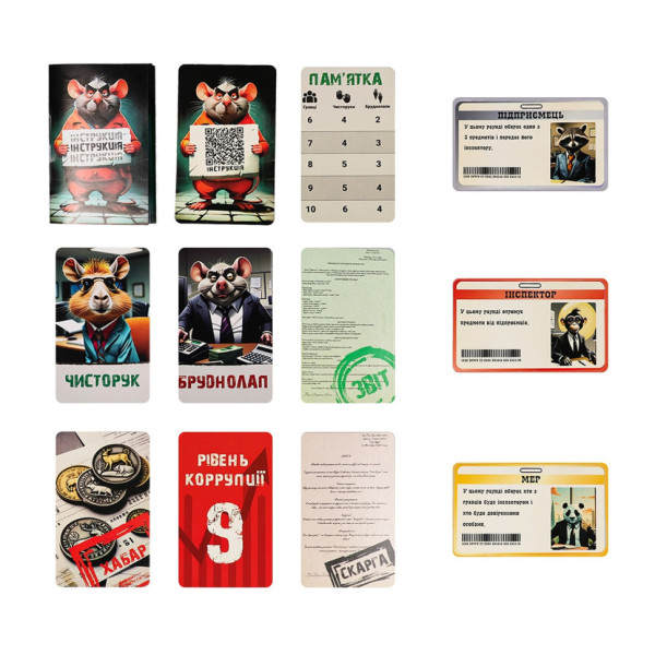 Карточная игра "Дай на лапу" 30970ST, инструкция 36 карточек(30970ST)