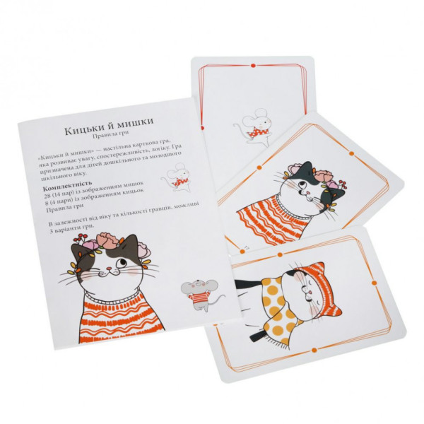 Дитяча настільна гра "Кішки-мишки" 911586 математична гра (911586)