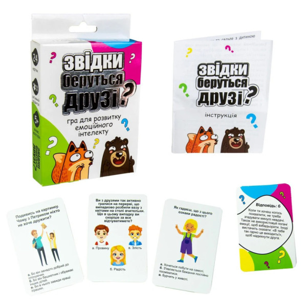 Карткова гра "Звідки беруться друзі?" Strateg 30238 рус (30238)