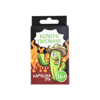 Карткова настільна гра «Колючі питання» 30384 українською мовою 35 карток (30384)