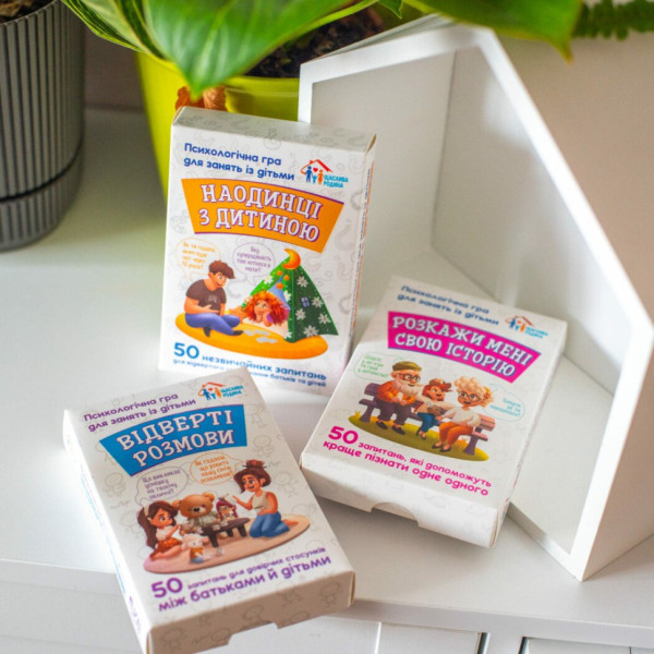 Психологічна гра для занять з дітьми Наодинці з дитиною 10156033, 50 карток (10156033)