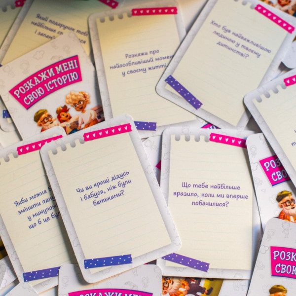 Психологічна гра для занять з дітьми Розкажи мені свою історію 10156034, 50 карток (10156034)