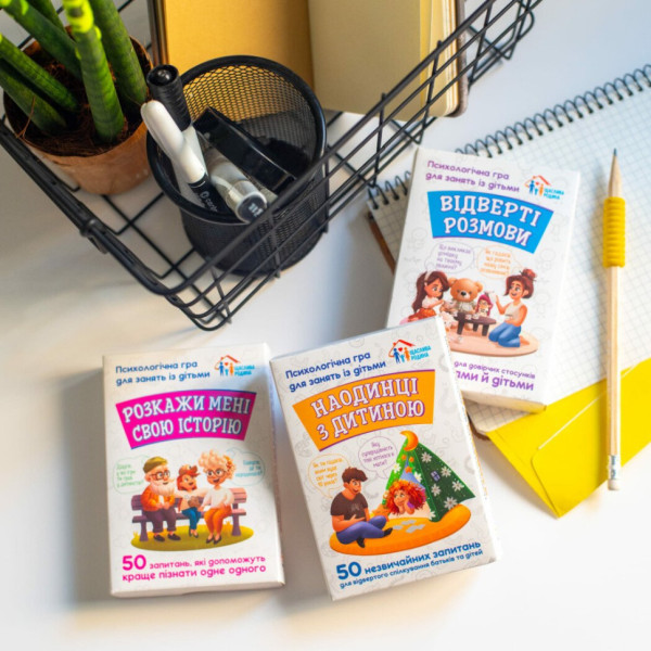 Психологічна гра для занять з дітьми Відверті розмови 10156036, 50 карток (10156036)