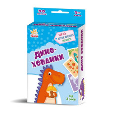 Розвиваюча дитяча карткова гра "Дино-хованки" 1390002, 50 карток (1390002)