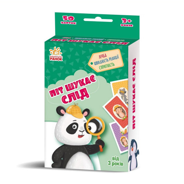 Розвиваюча дитяча карткова гра "Піт шукає слід" 1390001, 50 карток (1390001)
