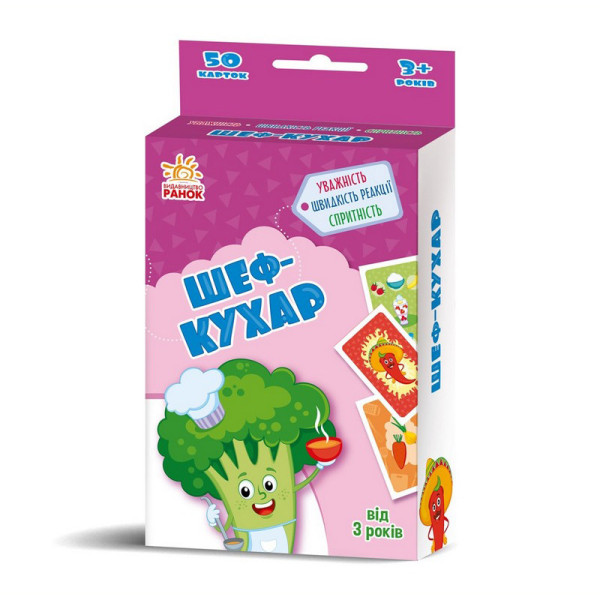 Розвиваюча дитяча карткова гра "Шеф-кухар" 1390005, 50 карток (1390005)
