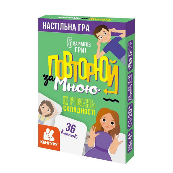 Розвиваюча дитяча карткова гра "Повторюй за мною" 1080002, II рівень складності 36 карточок (1080002)