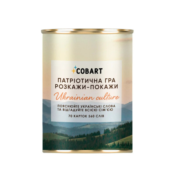 Карткова гра Розкажи-покажи Ukrainian culture CBRT-0414, 560 слів (CBRT-0414)
