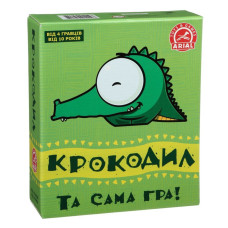 Настільна гра Arial Крокодил 911197-UA УКРАЇНСЬКИЙ (911197-UKR)