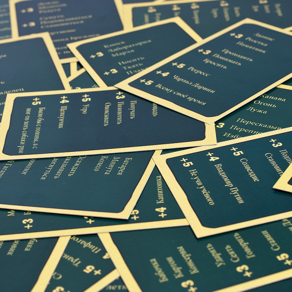 Настольная игра Крокодил Arial 911197 на рус. языке