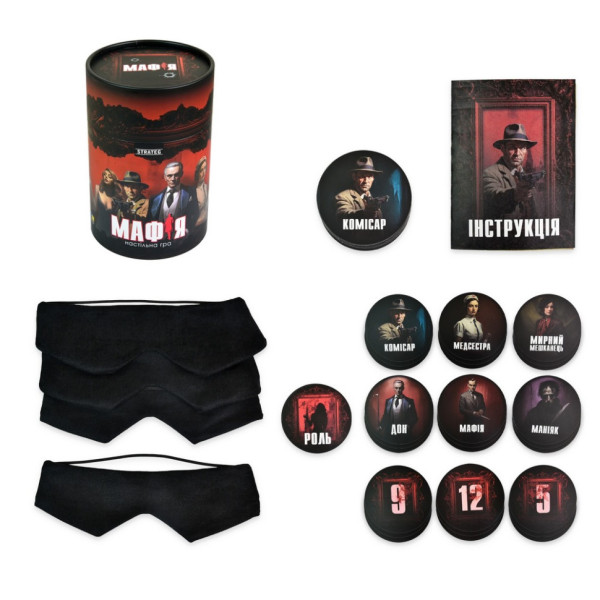 Настільна гра "Мафія" 30698 картки 24 штук, маски 12 штук (30698)