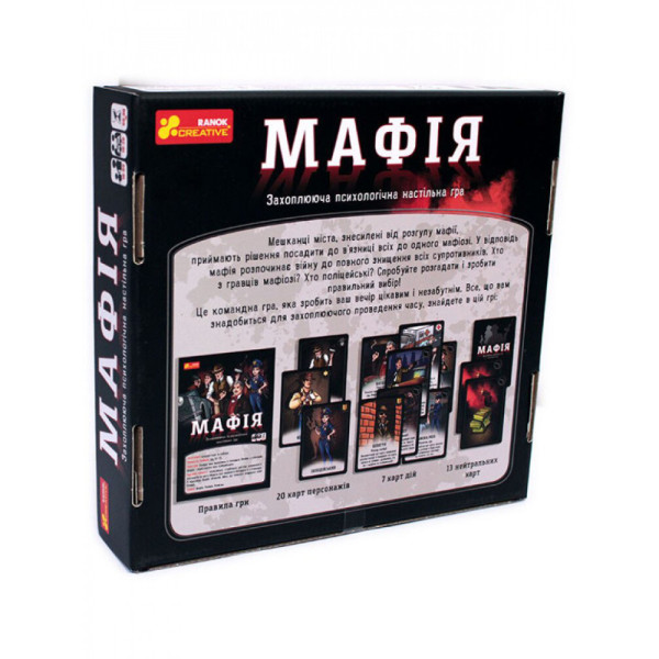 Настільна гра "Мафія" 12120095, 20 карток з персонажами (12120095)