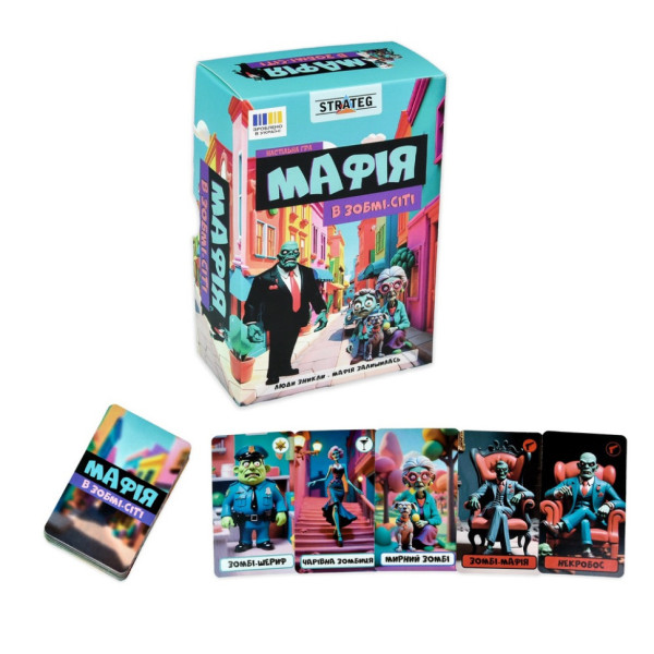 Настільна гра Мафія "Зомбі-сіті" 30829, 12 карток, інструкція (30829)