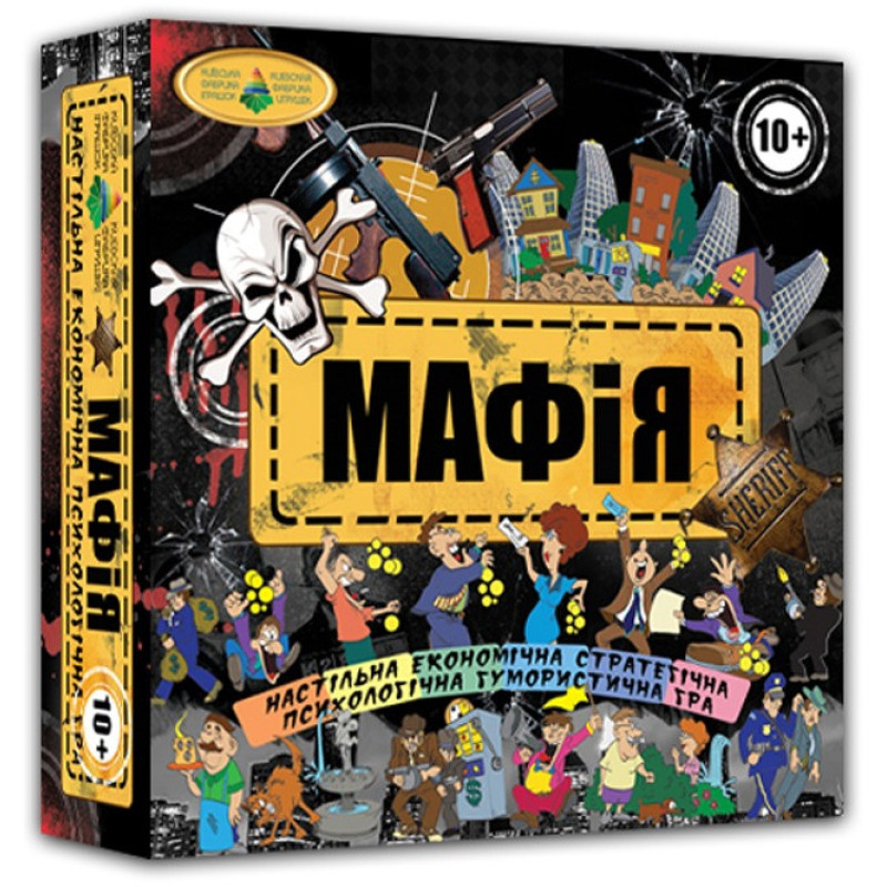 Настільна гра "Мафія" 82234 від 10-ти років