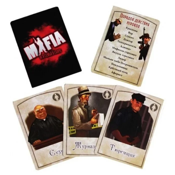 Настільна Гра Мафія 0134R-10 від 6 гравців