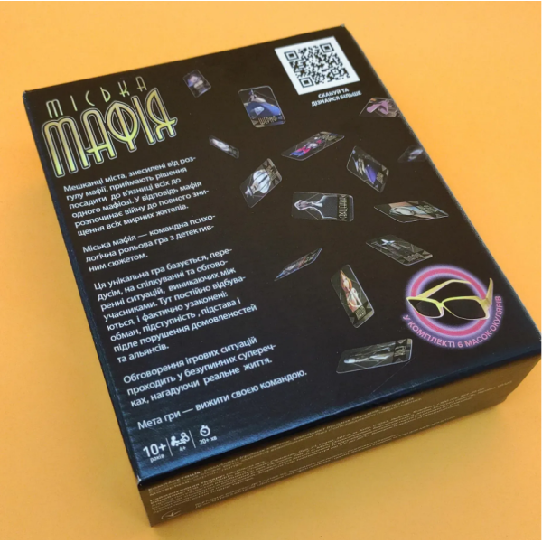 Настільна гра Міська Мафія Arial 910985 укр. мовою (910985)